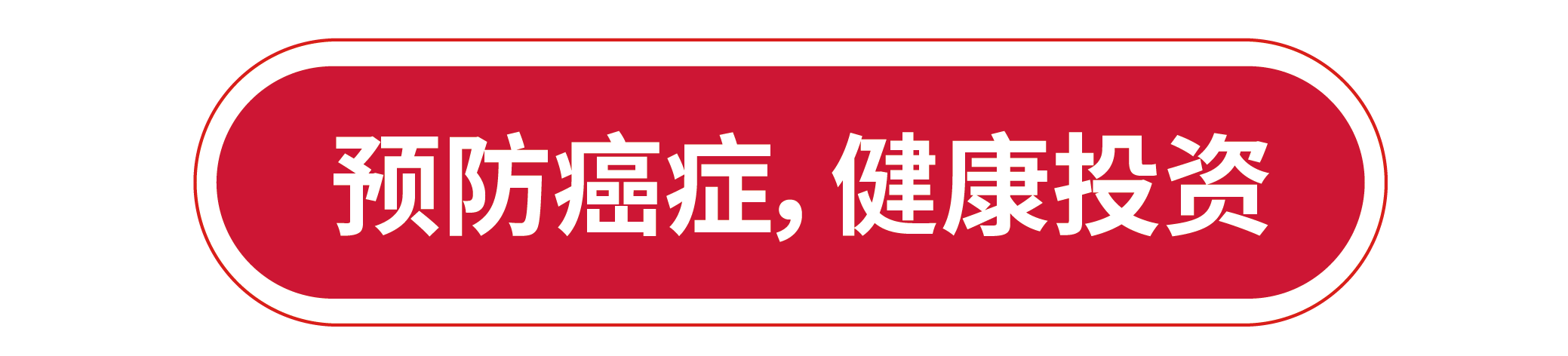未標(biāo)題-1_畫板 1 副本 2.png